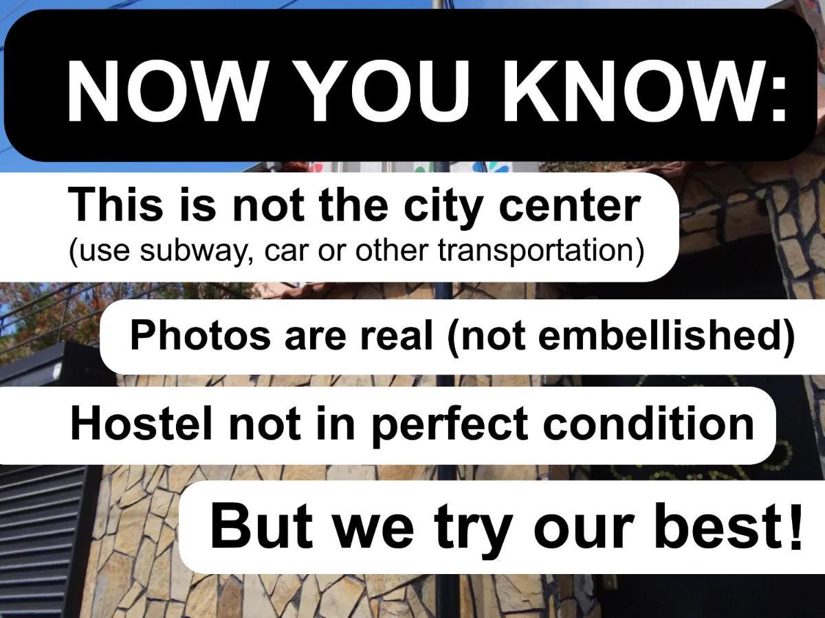 10 Coins Hostel & Tours Σόφια Εξωτερικό φωτογραφία